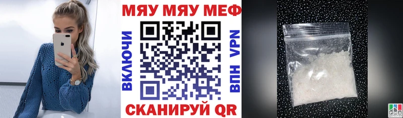 Купить наркотик аптеки Нарткала МЕТАМФЕТАМИН  Меф мяу мяу  Гашиш 