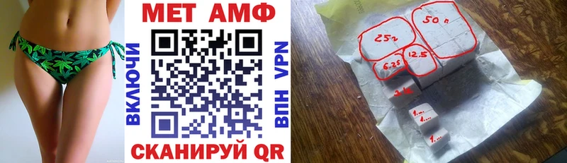 АМФЕТАМИН VHQ Нарткала