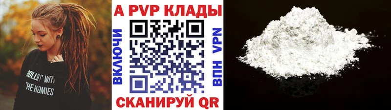 Alfa_PVP кристаллы  Нарткала 