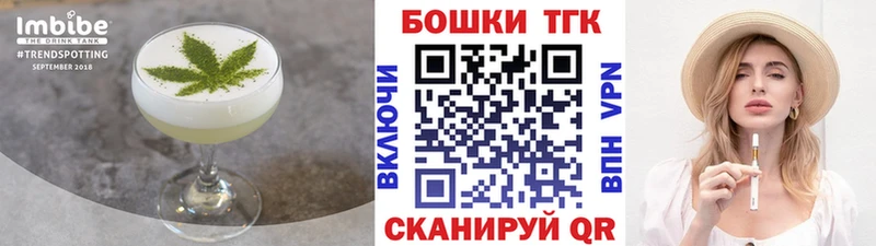 Cannafood марихуана  Нарткала 