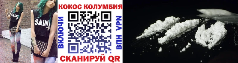 КОКАИН FishScale Нарткала