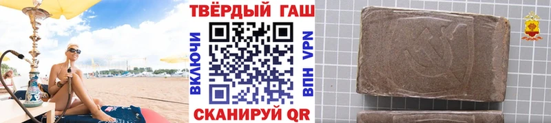 ГАШИШ Изолятор  Нарткала 