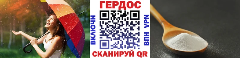 наркошоп  Нарткала  ГЕРОИН Афган 