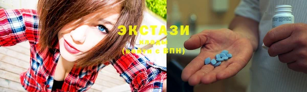 марки lsd Балабаново