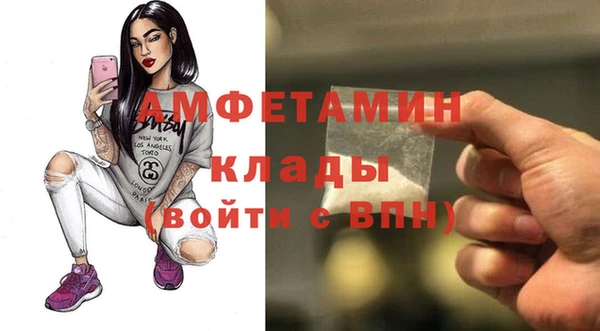 скорость mdpv Балахна