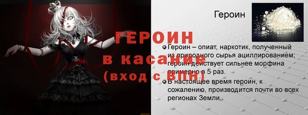 ALPHA PVP Няндома