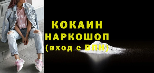 скорость mdpv Балахна