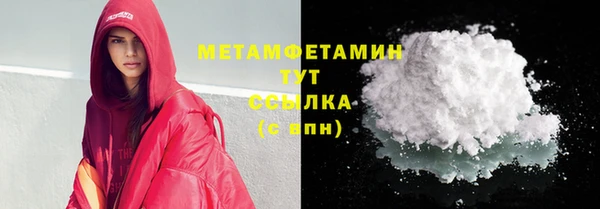 марки lsd Балабаново