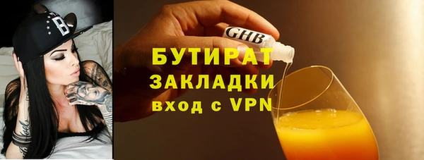 героин Баксан