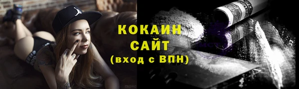 марки lsd Балабаново