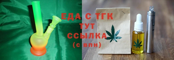 марки lsd Балабаново