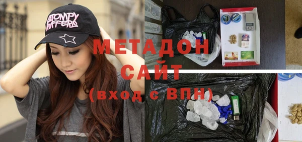 скорость mdpv Балахна