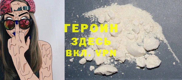 скорость mdpv Балахна