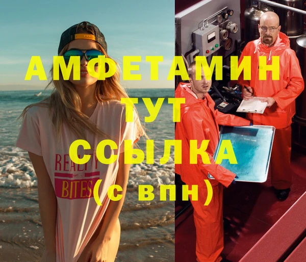скорость mdpv Балахна