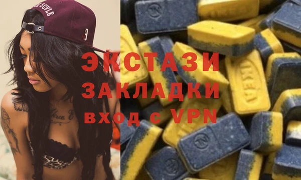 марки lsd Балабаново