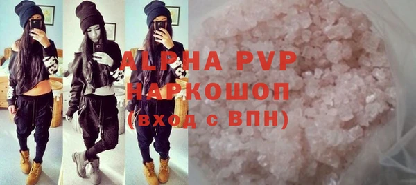марки lsd Балабаново