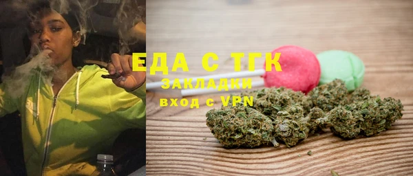 марки lsd Балабаново