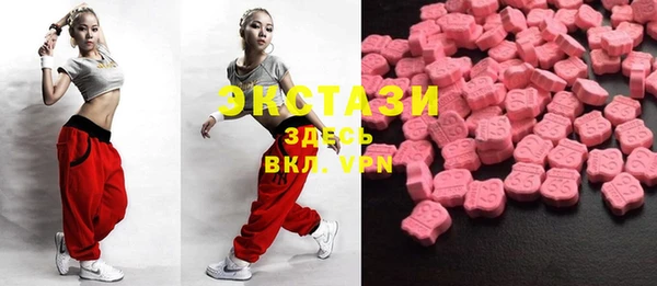 марки lsd Балабаново