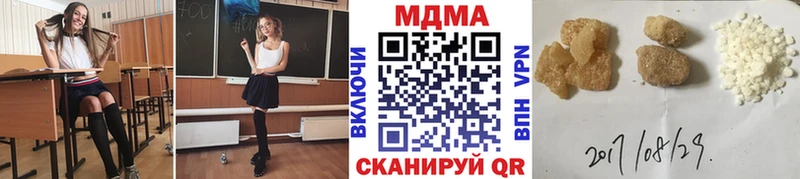 OMG зеркало  Нарткала  МДМА кристаллы 