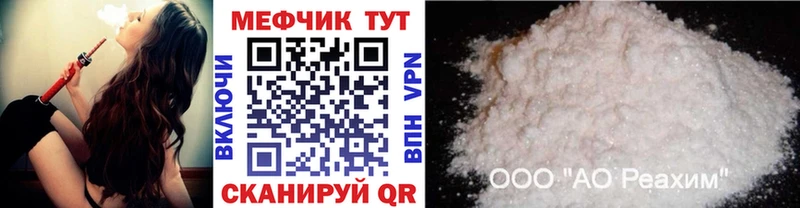 МЕФ VHQ  Нарткала 