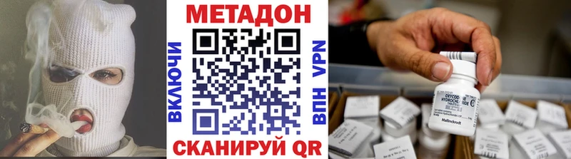 Метадон белоснежный купить Нарткала