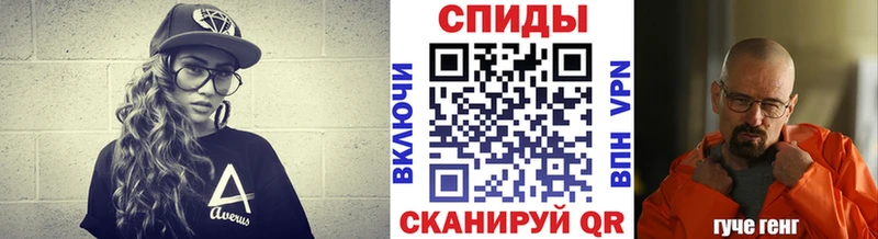 что такое   Нарткала  МЕГА зеркало  МЕТАМФЕТАМИН Methamphetamine 