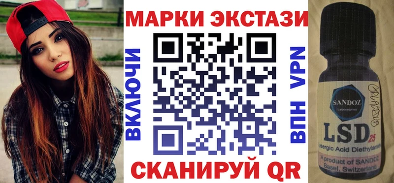 Марки N-bome 1,8мг  как найти закладки  Нарткала 